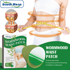 South Moon Mugwort Slimming Waist Patch, Moisture Removing Waist Patch, Moxibustion Slimming Body Shaping Waist Lazy Patch