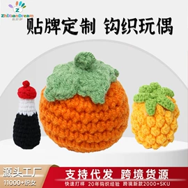 玩偶;仿真花;其他装饰摆件