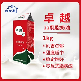 奶油;传统糕点;威化