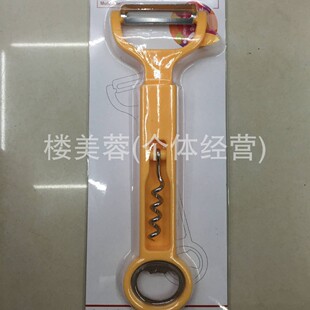 OUYAMEI-834) Medium and High-end Plastic Handle Stainless Steel Multi-functional Straight Handle Peeling Knife Bottle Opener
