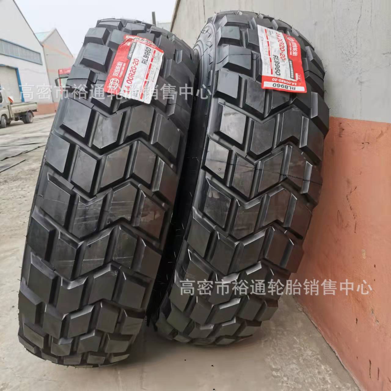 双钱载重卡车钢丝轮胎14.00 16.00-20R20 越野花 可配钢圈支撑体