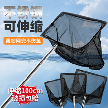 鱼缸鱼捞渔捞水族箱抄网捞鱼网兜圆方形鱼捞手抄鱼网金鱼观赏鱼
