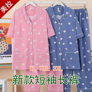 �ļ�˯��Ůʿ�����Lѝ��ͨ���챡��Ůʽ���I�ɼ����b�Ҿӷ�3XL