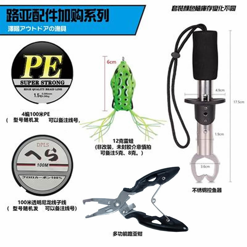 路亚饵套装全套路亚假饵套装路亚亮片软饵翘嘴雷蛙鱼饵套装|undefined