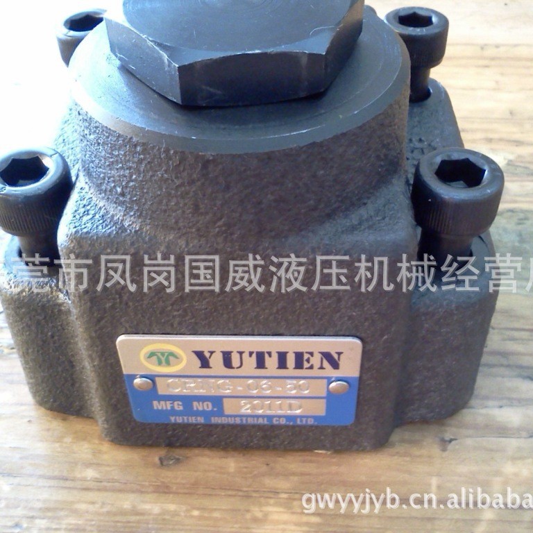 ̨������YUTIEN Һѹ�� ֱ�ǵ���CRG-06 CRG-03