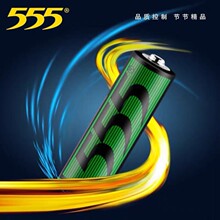 555优质高功率锌锰干电池5号 7号大小玩具时钟电动工具鼠标键盘用