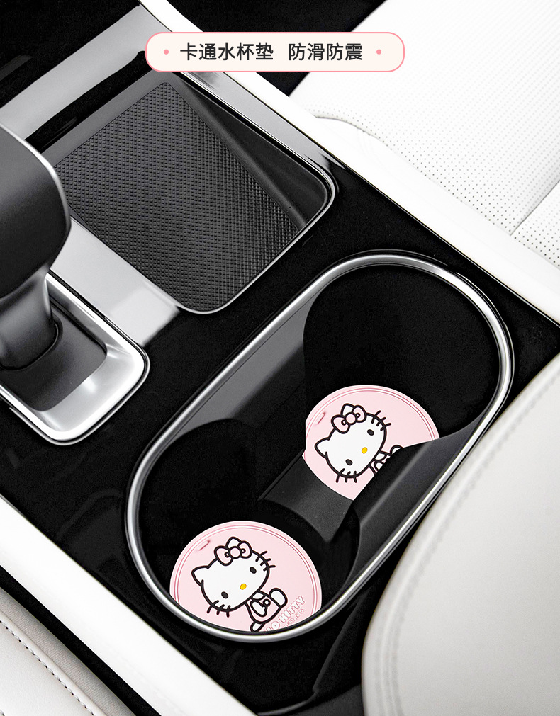 kitty Car water coaster car coaster universal water Cup tank non-slip mat cartoon cute lady car interior decoration