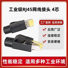 ���I4/8о�W��ˮ���^profinetPLC���^rj45ͨӍ�������^