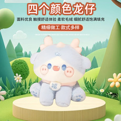 2025 マスコットドラゴン人形ぬいぐるみかわいい人形おもちゃギフトぬいぐるみ枕布人形卸売