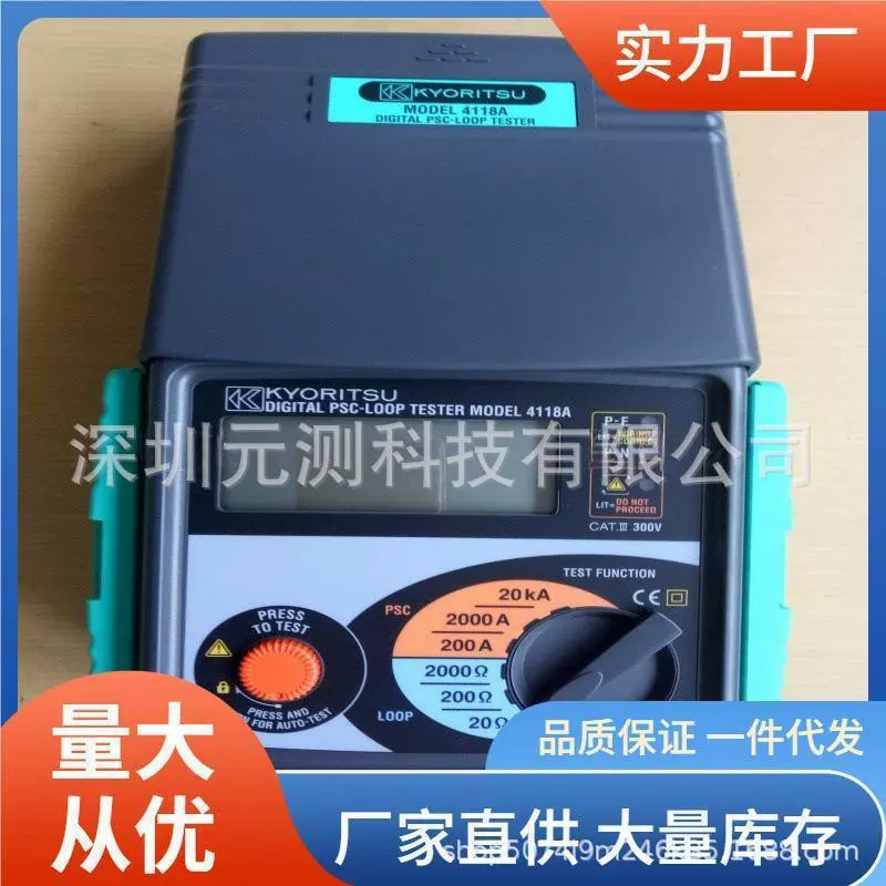 Анализатор качества электрической энергии KEW6305