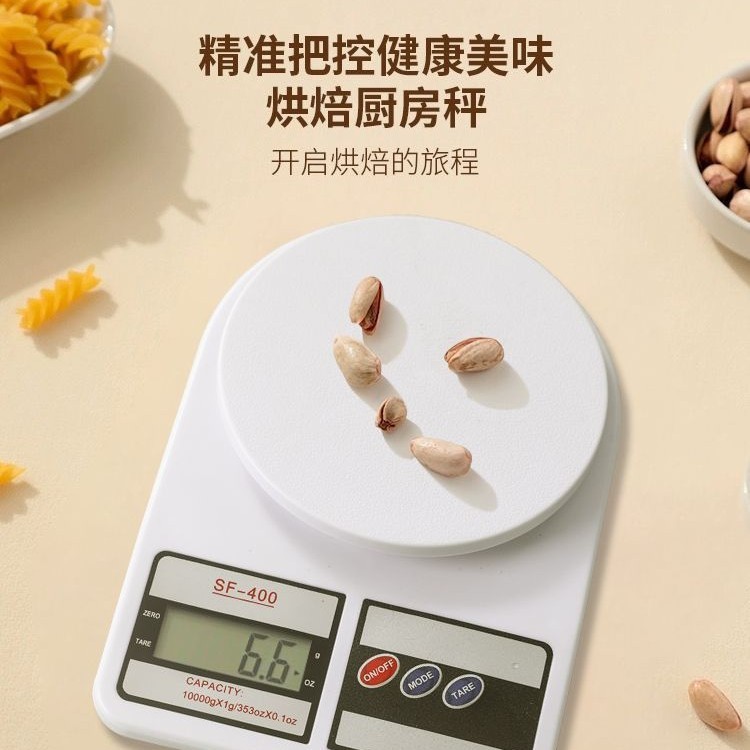 キッチン秤電子秤家庭用高精度キッチン焙煎秤家庭用食品グラム秤1gミニ秤茶葉秤|undefined