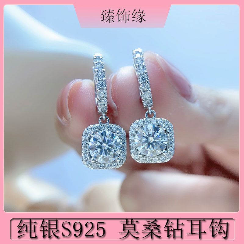 纯银S925莫桑石耳豪华方包耳钩重工D色VVS钻耳环极白不掉色不过敏