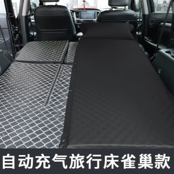 Car Bed Outdoor Camping | Vehicle-mounted inflatable bed - default-item-single-person-nestle-model-black-5cm-thick-made-of-pongee-fabric
