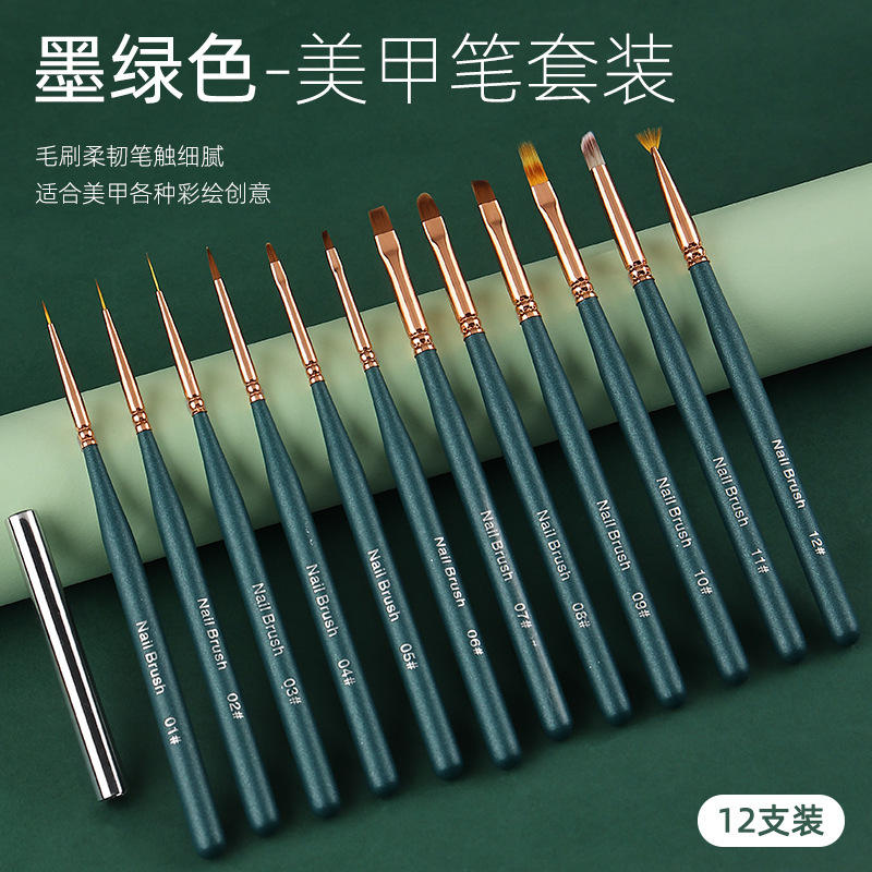 Cross-border dark green nail pen set lace pen nail brush pull line sweep Fan Pen phototherapy pen wholesale