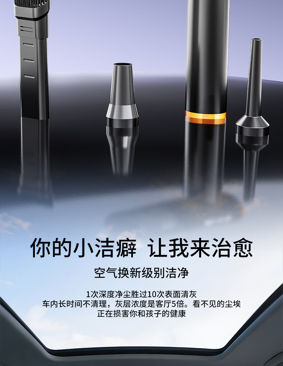 Wireless Car Vacuum Cleaner, Handheld, Small, Super Powerful Suction, Powerful Car Vacuum Cleaner, Mini Special-Purpose
