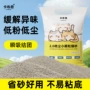 超细吸水公斤小米小颗粒