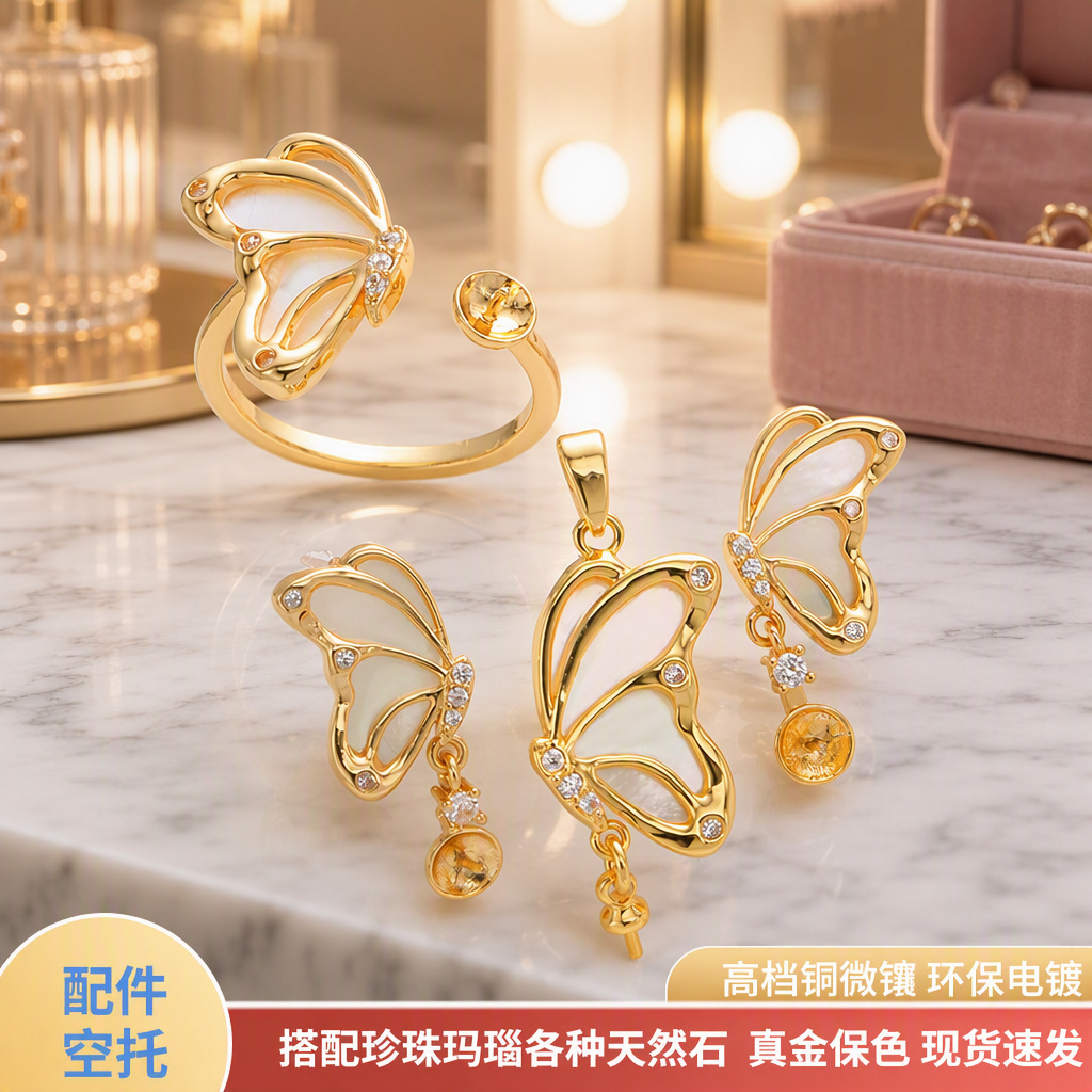 DIY Pearl Set Accessories Elegant Natural Mother-Of-Pearl Butterfly Earrings Pendant Ring Setting S925 Silver Needle Versatile
