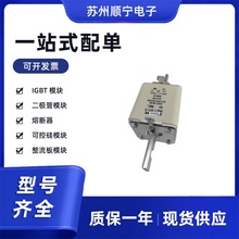 T3NE3525-5  3NE3535-5߉۔Uz ģK ȫԭb