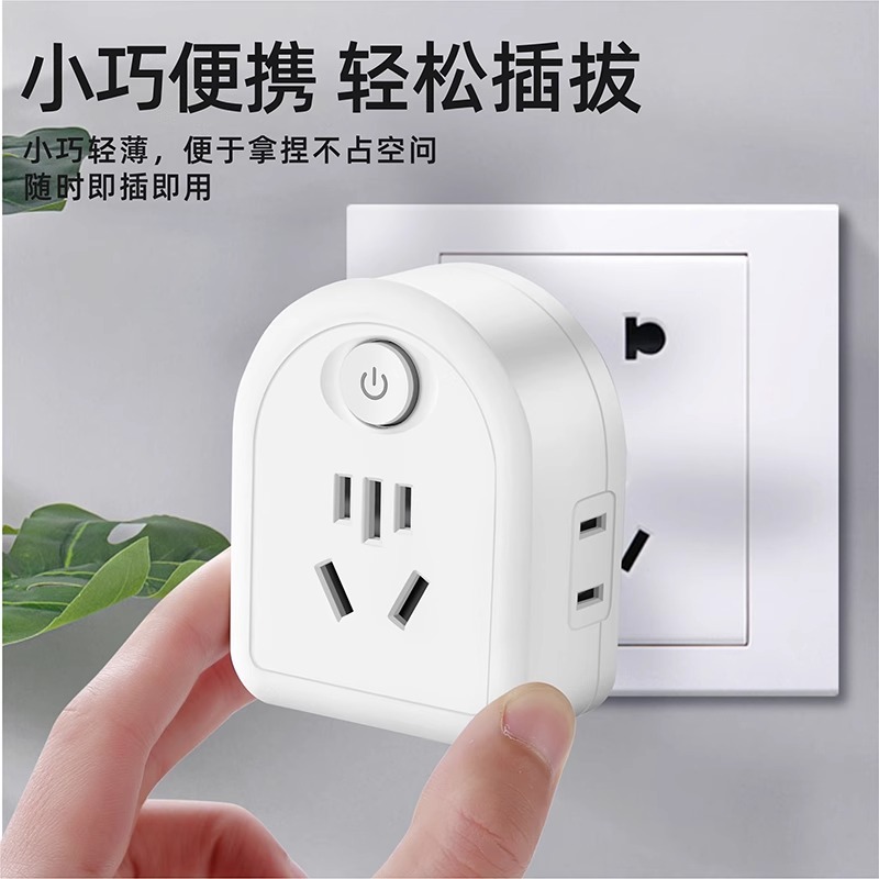 10a から 16a 変換プラグソケットハイパワー空調給湯器家庭用 3 穴 5 穴 16A コンバータ|undefined