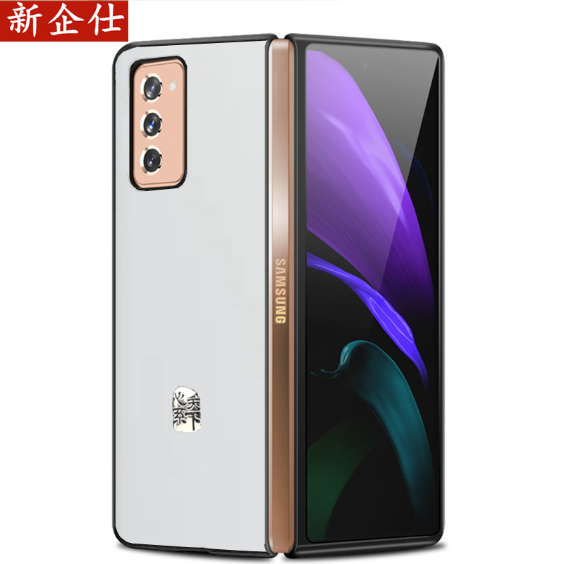 适用三星ZFOLD2保护套折叠屏zfold2手机壳防摔全包F9160超薄外壳