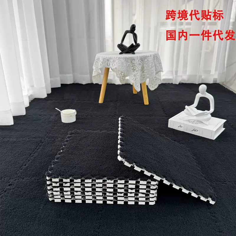 地毯拼接卧室满铺家用加绒地垫可水洗房间飘窗垫子加厚可洗