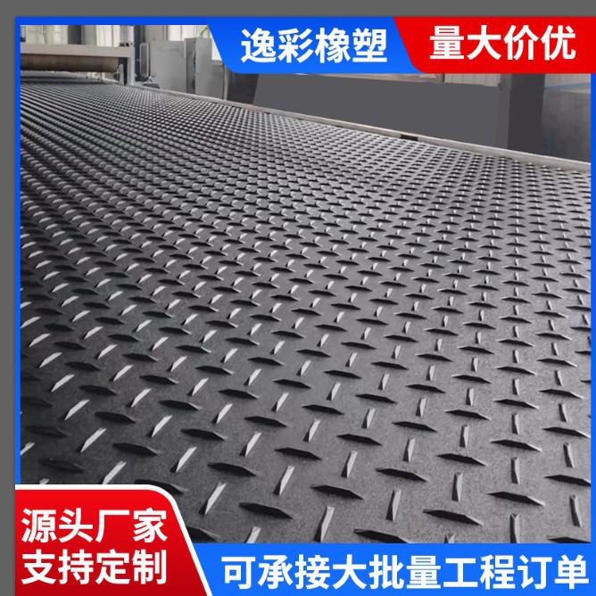 工地用耐磨铺路板防滑防泥泞路基板PE塑料垫板铺路平不易弯曲