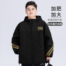 胖男童外套秋冬加肥加大儿童秋装青少年冲锋衣连帽开衫2024潮短款