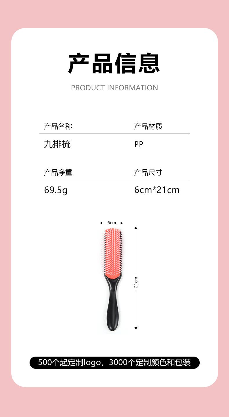 详情页_03