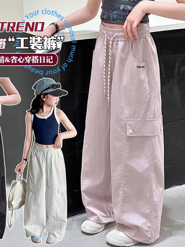 女の子アイスシルクパンツ夏薄い 2025 新しい子供のスポーツパンツ夏の女の子の速乾性防蚊パンツ|undefined