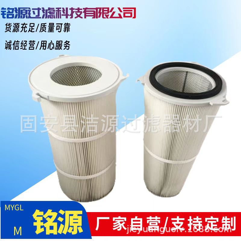厂家批发  铸铝三耳卡盘快拆除尘滤芯  聚酯纤维除尘滤芯