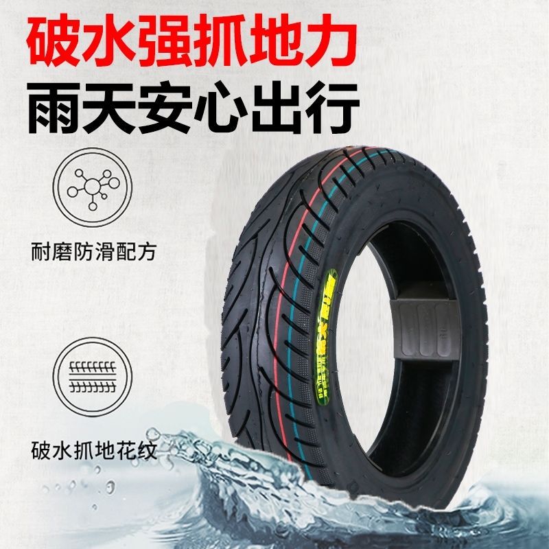 Factory Direct tire electric car vacuum tire electric motorcycle tire 14*2.5/3.00-10 gas deficiency warranty