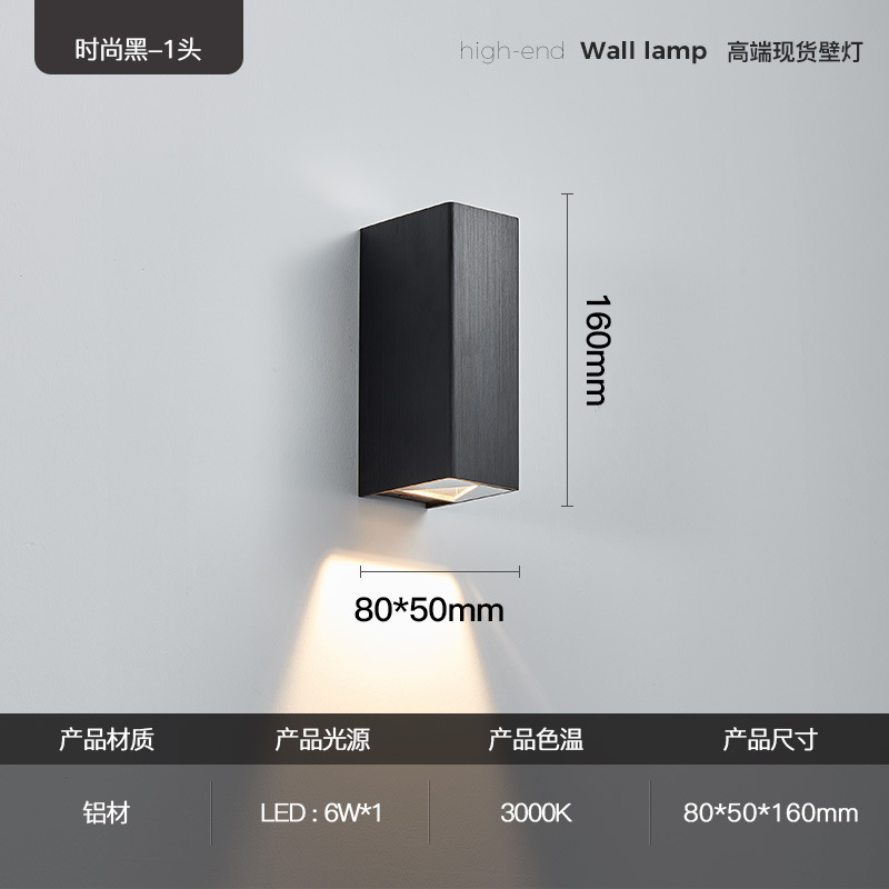 브러시 블랙 단면 발광 6W