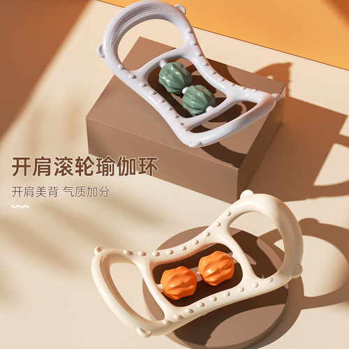 Yoga ring shoulder opening artifact roller massage magic stretching beauty back stretch yoga fitness Pilates stretch ring