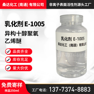 �黯��E-1005 �黯������ʮ��������ϩ��5�S�����l
