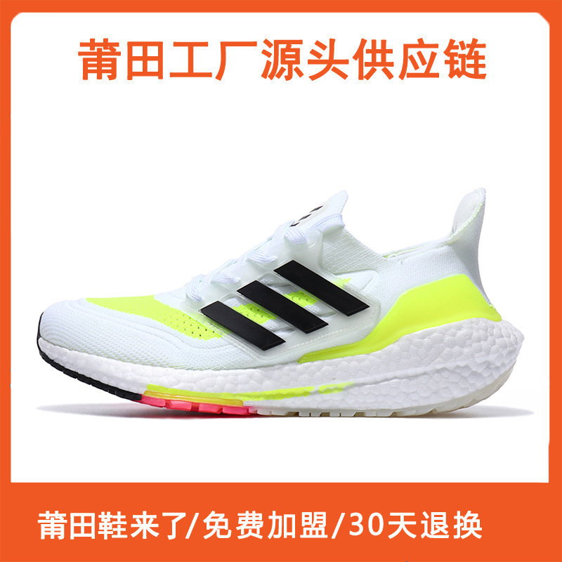 Factory Wholesale Ub7.0 Popcorn Breathable Ub23 Cushioning Soft-Soled Lightweight Running Shoes for Men and Women