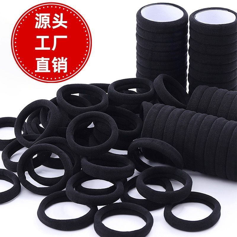 4cm高弹发圈毛巾圈头绳女马尾发扎头发发夹亚马逊韩版皮筋无接缝