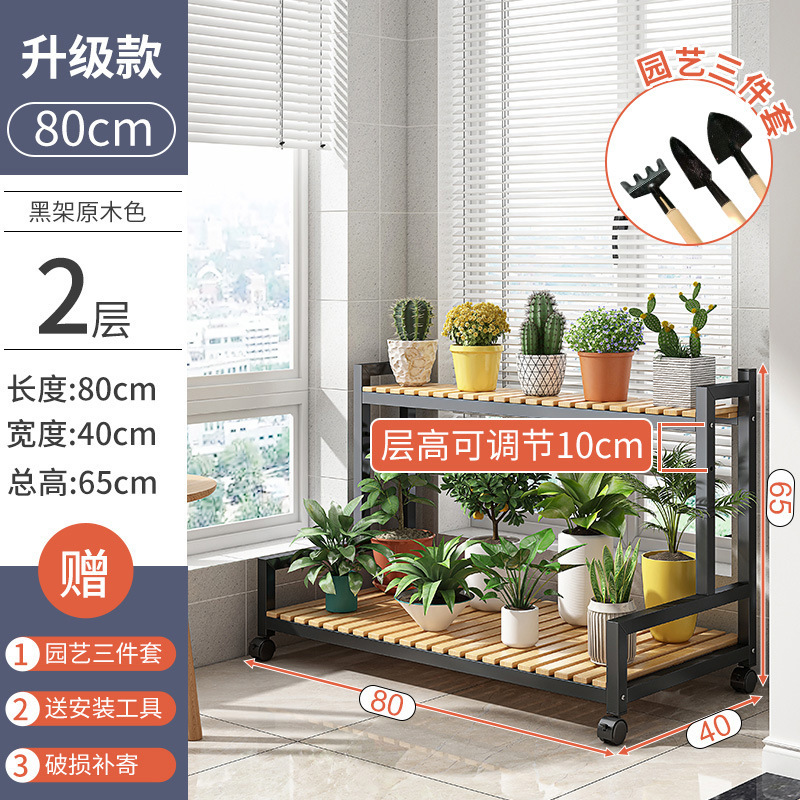 80cm 더블 레이어-블랙 랙