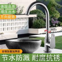 304���P䓏N��ˮ���^���ˮ����ˮϴ�˳�ϴ�³�ϴ�������^����