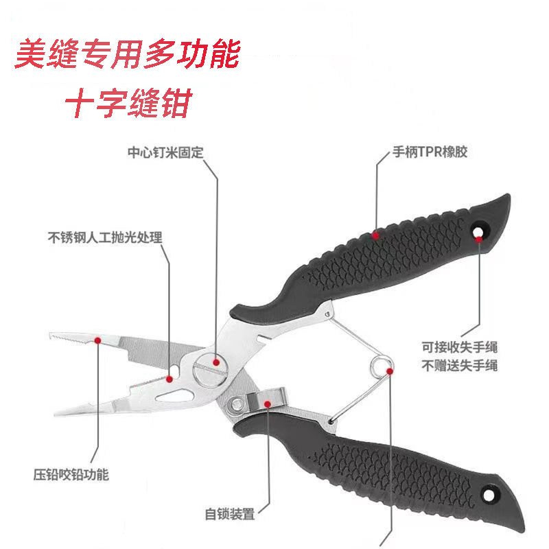 Upgraded beauty seam cross clamp pliers to pick up ceramic tile seam…