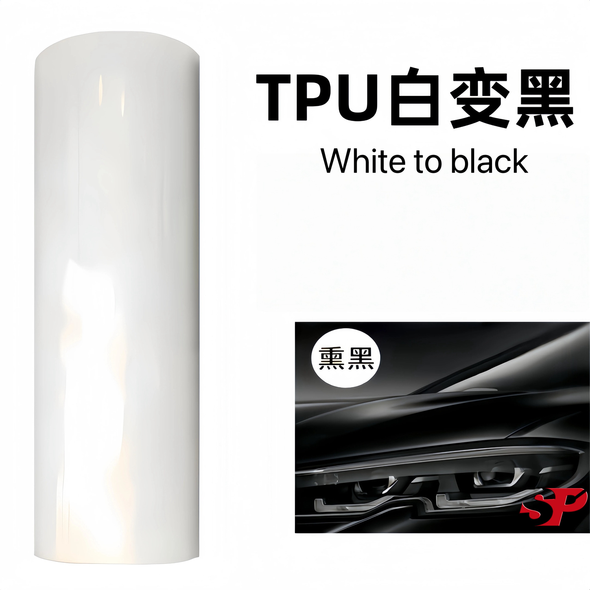 Car Tpu Headlight Protective Film, Blackened Tail Light Film, Ppf Repair Light Film, Tpu Light Film, Color Changing Film Wholesale