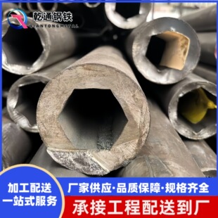 �����ΰ����p͹�Ͱ�A�΃Ȯ��͹� 45#���ܮ��͹���A�����ǹ�