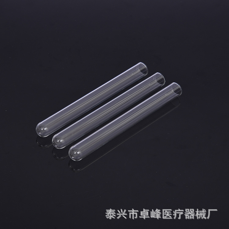 卓峰平口圆底20*200mm玻璃试管 50ml可配塑料盖 T型木塞 可定