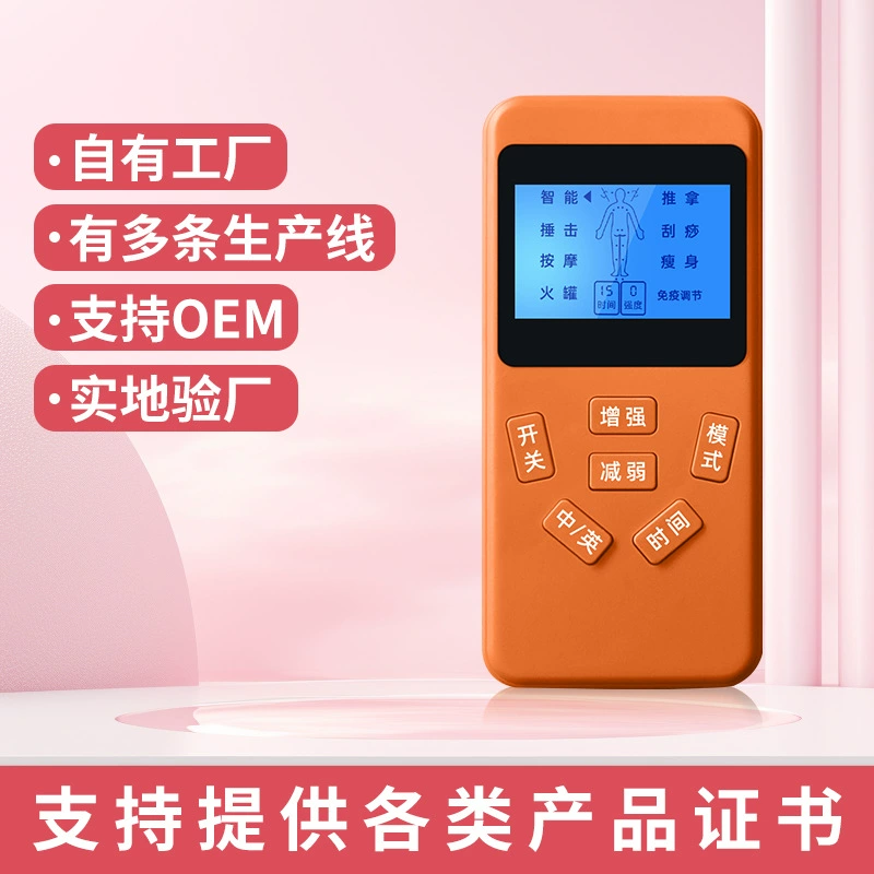 Новый синий экран с одним отверстием цифровой меридианный массаж плеча и шеи домашний электронный импульсный меридиан обувь специальный массажер