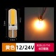 other product image