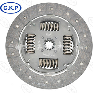 A21R221601130 Supplies Automotive Clutch Plates, Clutch Driven Plate Assemblies, and Pressure Plates Gkp9107A01