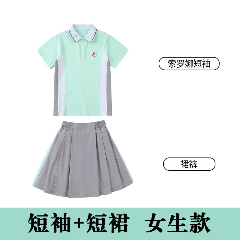 Short-sleeved + short-skirt suit (yichun school uniform) / 100cm
