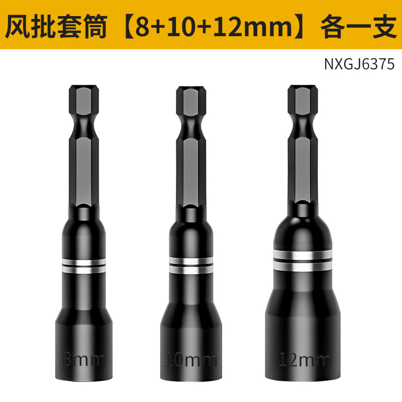 Juego de llaves hexagonales magnéticas extendidas para pistola de aire comprimido, juego completo de llaves hexagonales de acero al cromo vanadio de 6 mm para llave eléctrica