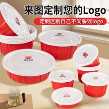 红白一次性打包盒圆形塑料拌饭碗烤肉饭外卖快餐盒麻辣烫米线汤碗