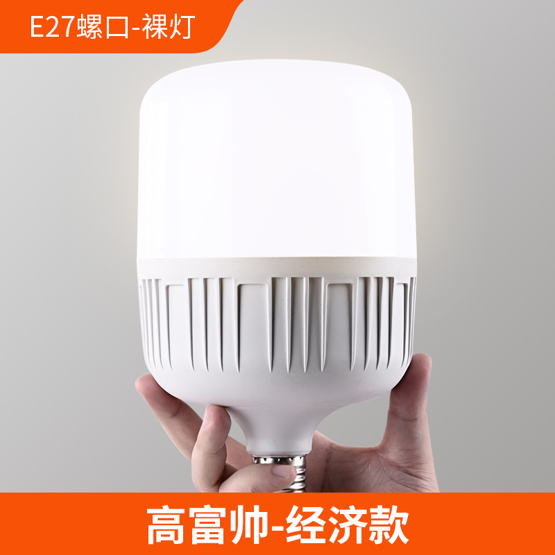 Fabricante de fuente de bombilla led e27 bombilla de tornillo luz blanca tres bombillas anti-bombilla LED de ahorro de energía súper brillante para interiores