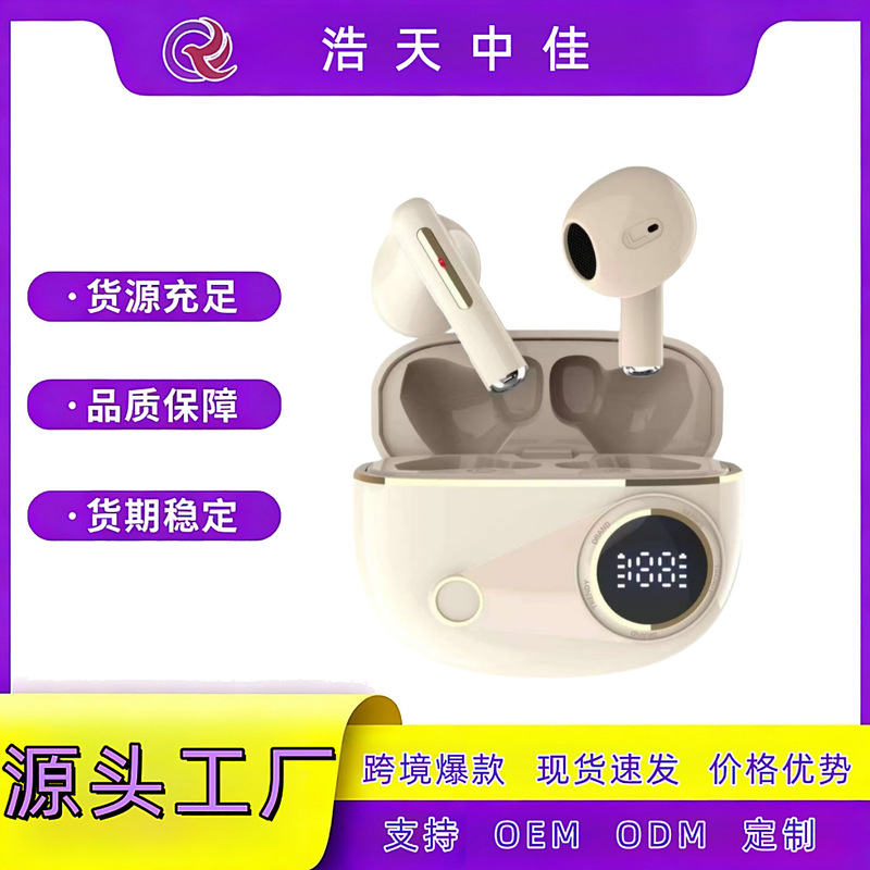 Douyin's Popular D338Tws High-Quality Digital Display Gaming Wireless Bluetooth Headset with Long Battery Life and Low Latency Douyin's Popular D338Tws High-Quality Digital Display Gaming Wireless Bluetooth Headset with Long Battery Life and Low Latency